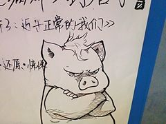 -剧狐剧本杀(徐汇1号店)