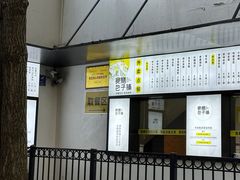 -食膳公园包子铺(烈士公园店)