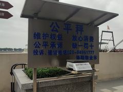 -大湾区中央湿地公园-十九涌