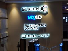 -英皇电影城(英皇集团中心IMAX店)