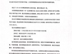 -24KiCK格斗学院(博泰店)