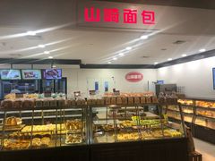 面包甜点陈列柜-山崎面包(百联世纪店)