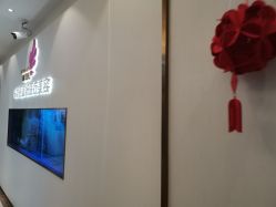 -丽美妍医疗美容·皮秒·立体分层抗衰