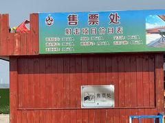 -坝上草原大汗行宫旅游景区