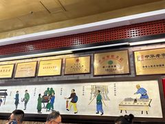 -都一处烧麦馆(前门店)