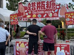 -万科美好广场