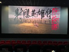 -潇湘国际影城(天马店)