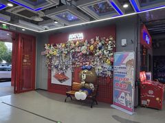 -嗨翻Hi-Fun竞技主题乐园·蹦床团建生日轰趴(青果巷 国光1937店)