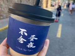 -不舍昼夜咖啡馆