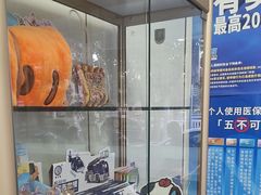 -美可普口腔医院(东街分店)