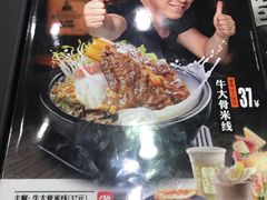 -大鼓米线(浦东长泰店)