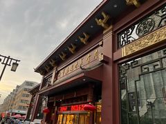 -老爷庙风味美食府(魏都大道店)