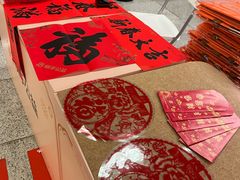 -前门(地铁站)
