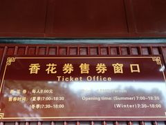 -峨眉山报国寺