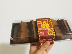 巧克力蛋糕-味多美蛋糕(古城店)