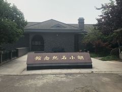 -求雨山文化公园