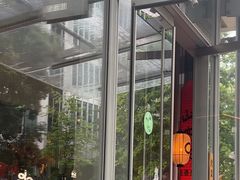 -山葵家居酒屋(天目里店)
