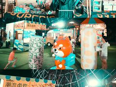 -三亚海昌梦幻海洋不夜城