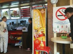-王家沙点心店(西康路店)
