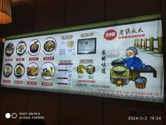 -老张太太特色小卷饼(第3号店)