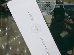 -居然之家家居生活MALL(丽泽店)