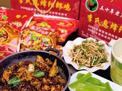 -贵阳李氏息烽阳朗鸡(民生路店)