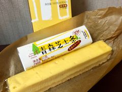 青森芝士条-甜星Star·生日蛋糕(百盛店)