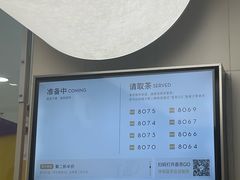 -喜茶(天津滨海万达广场店)