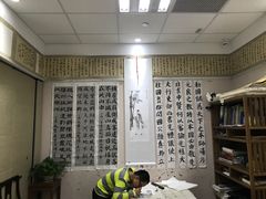 -秦汉胡同国学书院(川沙分馆)