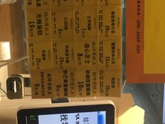 -鲍师傅糕点(江苏路店)