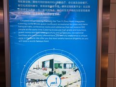 -宁波海天一洲景区