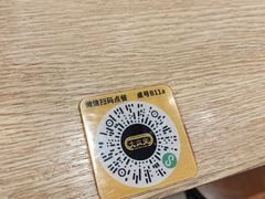 -大家乐(广州白云三元里2店)