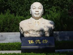 -北京化工大学(东校区)