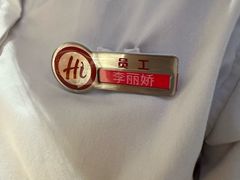 -海底捞火锅(枫蓝国际购物中心店)