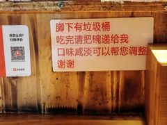 -老龙亭拉面店