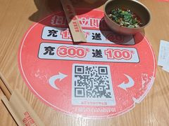 -福客麻辣烫·现炒麻辣香锅(印力中心店)