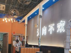 -胡悦里韩式烤肉(芝罘万达广场店)