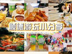 -陶缘一号·四季缘·老字号顺德菜·户外婚礼家宴(西滘店)