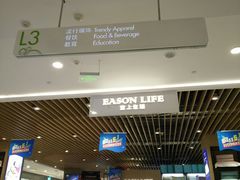 -凯德广场(金牛店)
