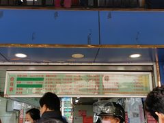 -芳婆糕团店(王府大街店)