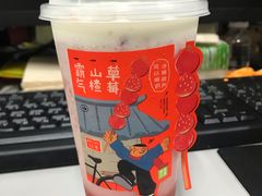 -奈雪的茶(沙坪坝印象汇店)