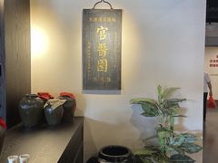 -镇江中国醋文化博物馆