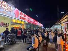 -大学城夜市