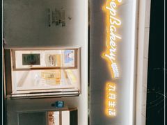 -九月生活(江汉店)