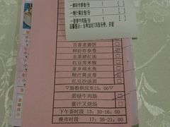 -百乐门喜宴(海珠广场华厦店)