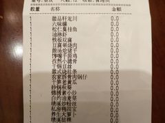 -徽品轩·徽菜馆·地道徽菜(合作经济广场店)