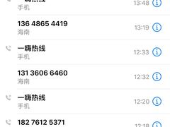 -一嗨租车(凤凰机场店)