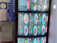 -柳源螺蛳粉(杭州店)