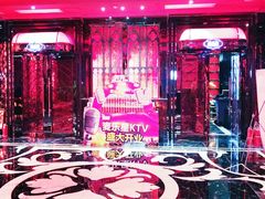 -麦乐星KTV(武清创意米兰店)