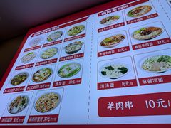 -馄饨侯(前门店)
